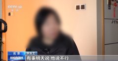 女子接诈骗电话硬核回怼 一句话让冒牌警察“破