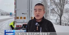 风雪来袭 国道577线达坂路段大面积结冰