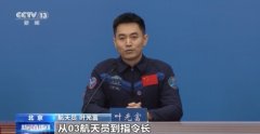 三名“80后”太空归来首次亮相！听听神十八乘组