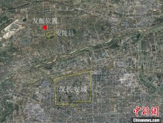 考古发现汉惠帝安陵邑下辖乡一级建制聚落 出土