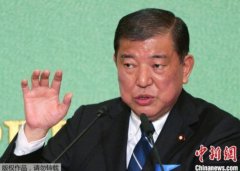 日本首相石破茂：不欢迎美国退出世卫组织