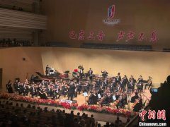 三晋爱乐管弦乐团成立音乐会山西首演