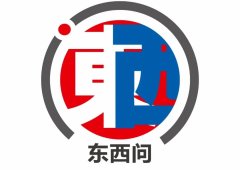 东西问｜江少川：聂华苓这样在文学创作中融汇