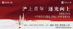 深安上居-深安上居2024首页网站-户型图/价格/户型/容积